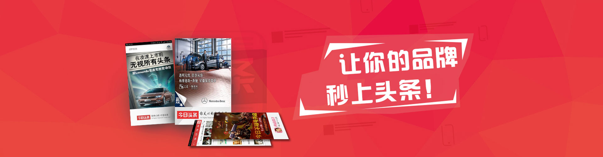 阳原竞价托管