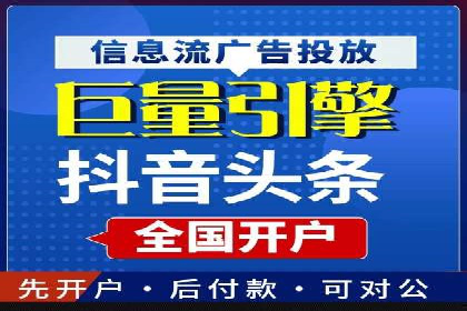 案例解析：SEM推广优化成功之道